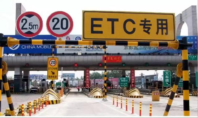 2秒通过！陕西取消21个高速公路省界收费站